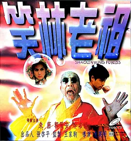 性阁